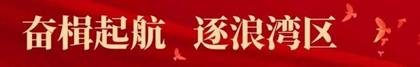 说明: https://appatt.sznews.com/jzApp/files/Attachment/2022/02/21/20220221203400562252.jpg