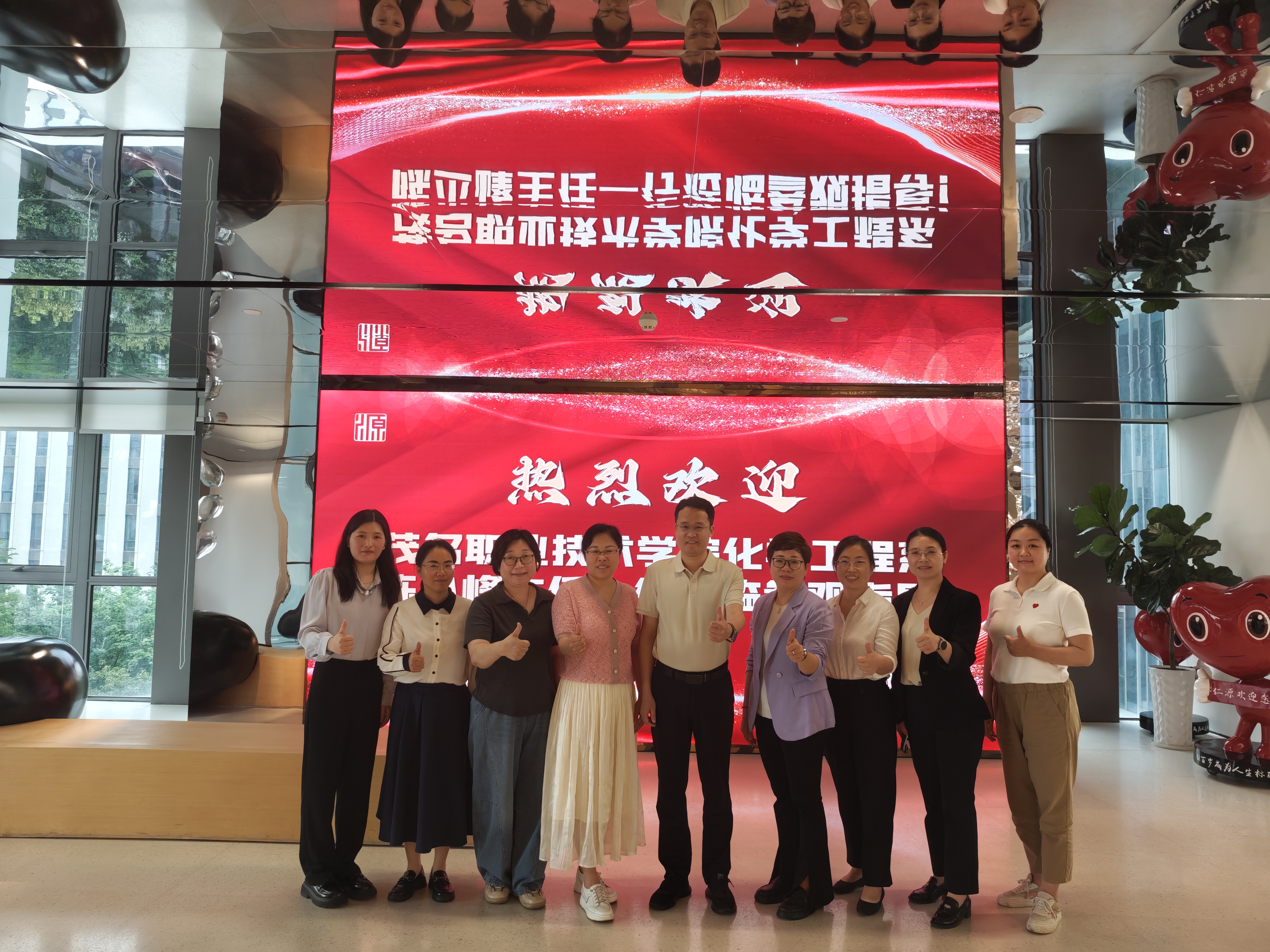 化学工程系参加“仁源产业学院”产教融合专业建设交流会-茂名职业技术学院欢迎您