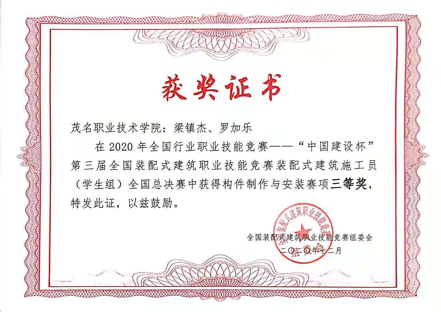 说明: C:\Users\ADMINI~1\AppData\Local\Temp\WeChat Files\73aeb3d183c682ddbae80301b414565.jpg