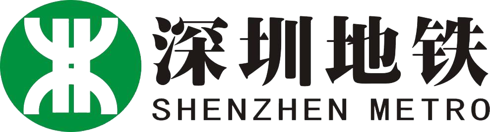 深圳市地铁集团有限公司