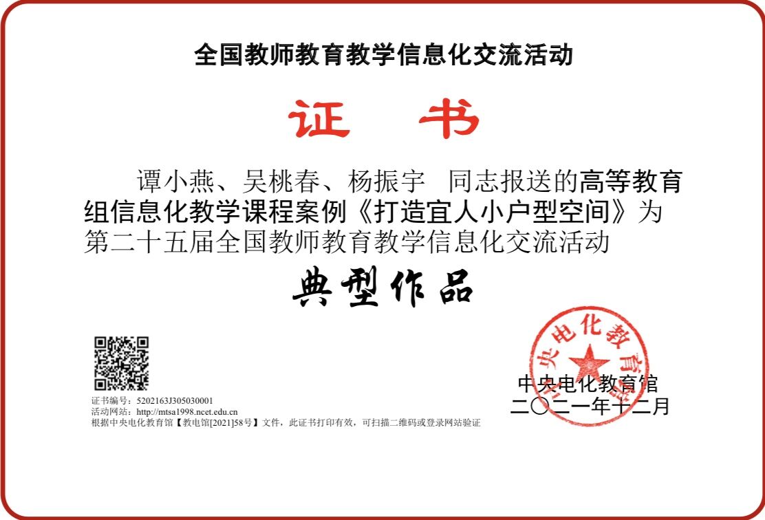 说明: C:\Users\Administrator\Desktop\QQ图片20211230112740.jpg