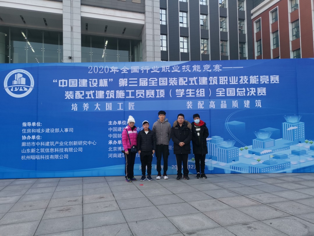 说明: C:\Users\Administrator\Desktop\QQ图片20201208165914.jpg