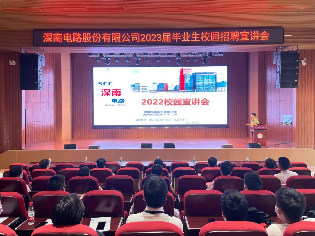 深南电路：锡基板二期工厂预计2022年Q4连线投产凤凰网江苏_凤凰网