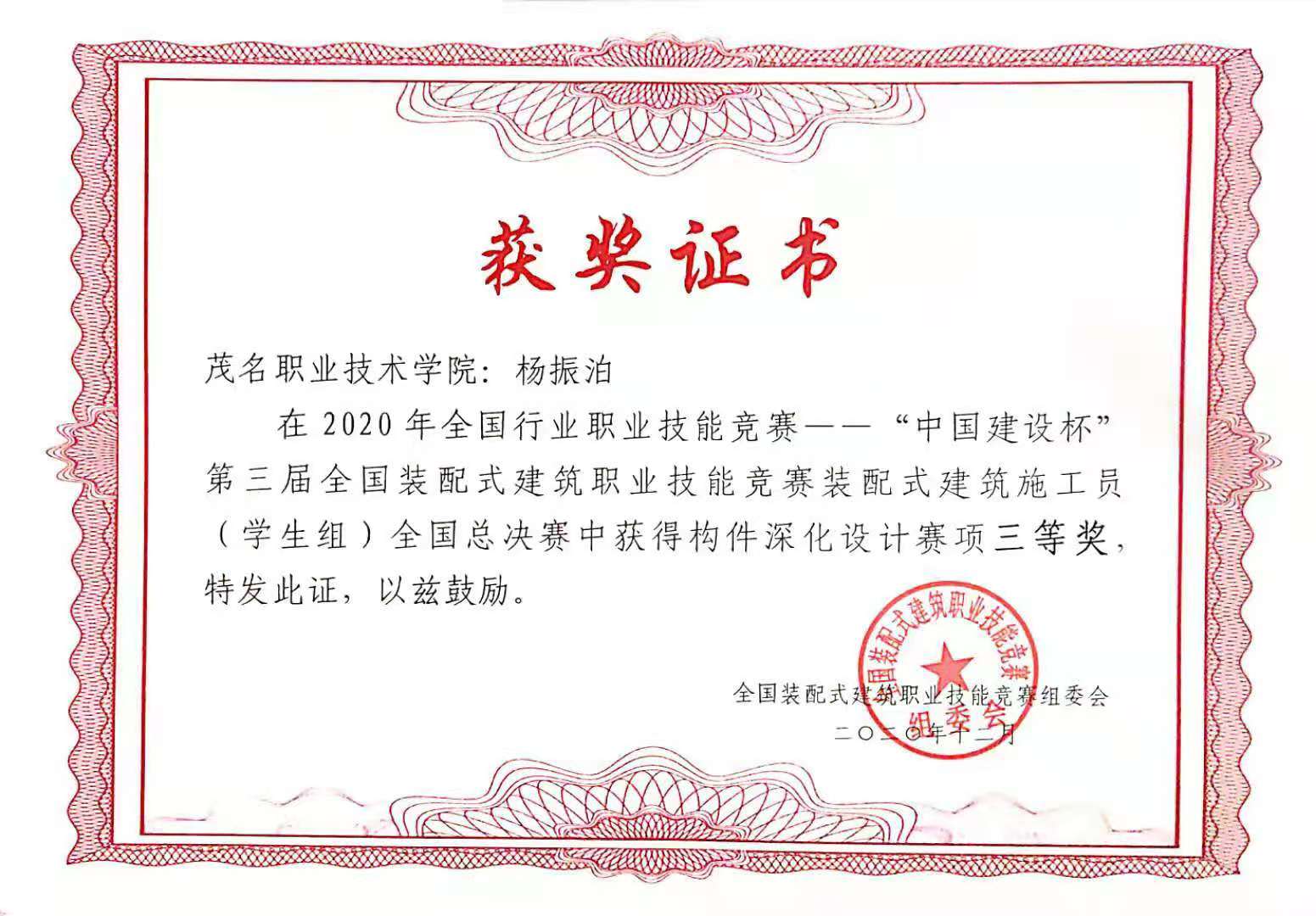说明: C:\Users\ADMINI~1\AppData\Local\Temp\WeChat Files\4f28d39292c9c1553d1c3b52dc856a4.jpg